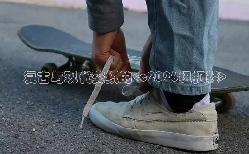意昂2平台