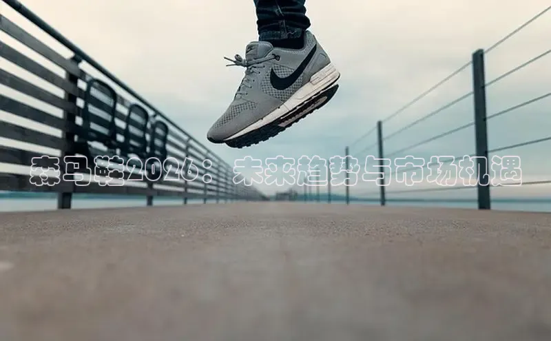 意昂体育2